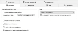Aktivatsiya Portableapps.com Platform 29.5.3.webp