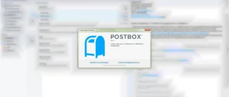 Aktivatsiya Postbox 5.0.5 Portable By Sitego.webp