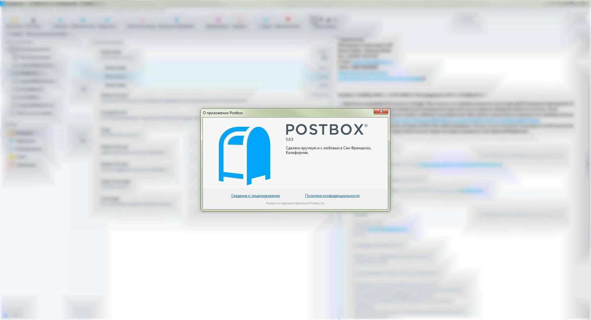 Aktivatsiya Postbox 5.0.5 Portable By Sitego.webp