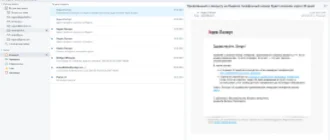 Aktivatsiya Postbox.webp