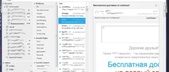 Aktivatsiya Postbox 4.0.2.webp