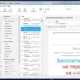 Aktivatsiya Postbox 4.0.2.webp