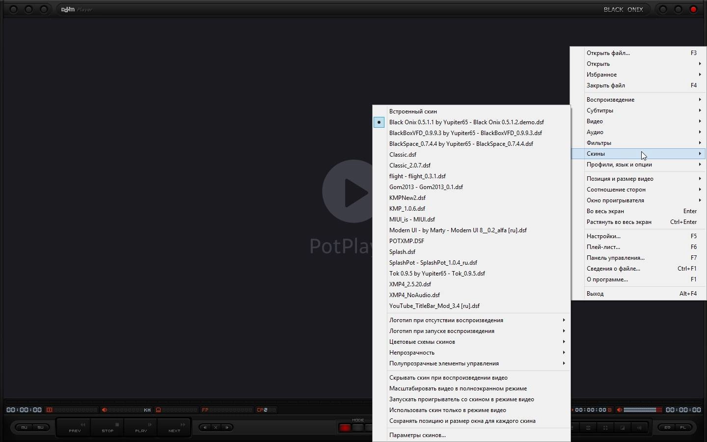 Aktivatsiya Potplayer 1.7.21091 Stable Repack By Kpojiuk.webp