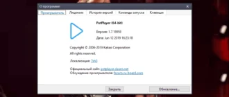 Aktivatsiya Potplayer 1.7.21149 Dc 24.03.2020 Stable Repack By 7sh3.webp