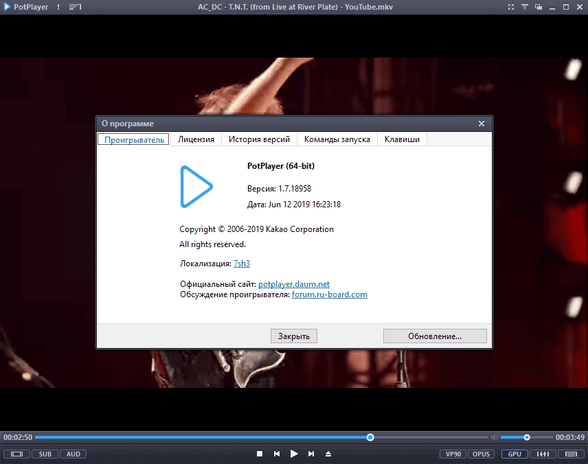 Aktivatsiya Potplayer 1.7.21149 Dc 24.03.2020 Stable Repack By 7sh3.webp