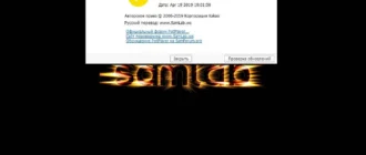 Aktivatsiya Potplayer 1.7.21295 Stable Portable By Samlab.webp