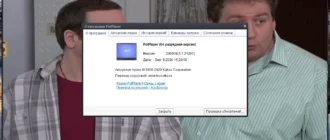 Aktivatsiya Potplayer 1.7.21311 Stable Portable By Lisabon.webp