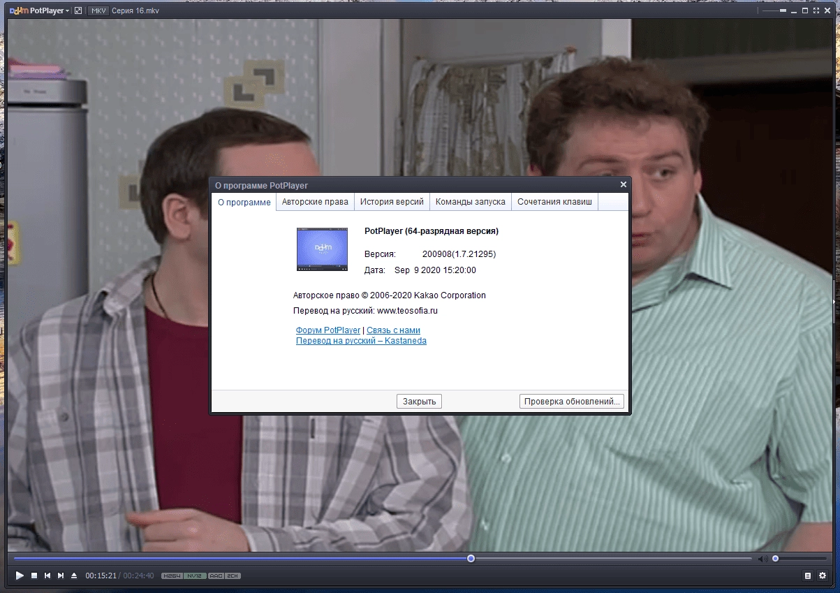 Aktivatsiya Potplayer 1.7.21311 Stable Portable By Lisabon.webp