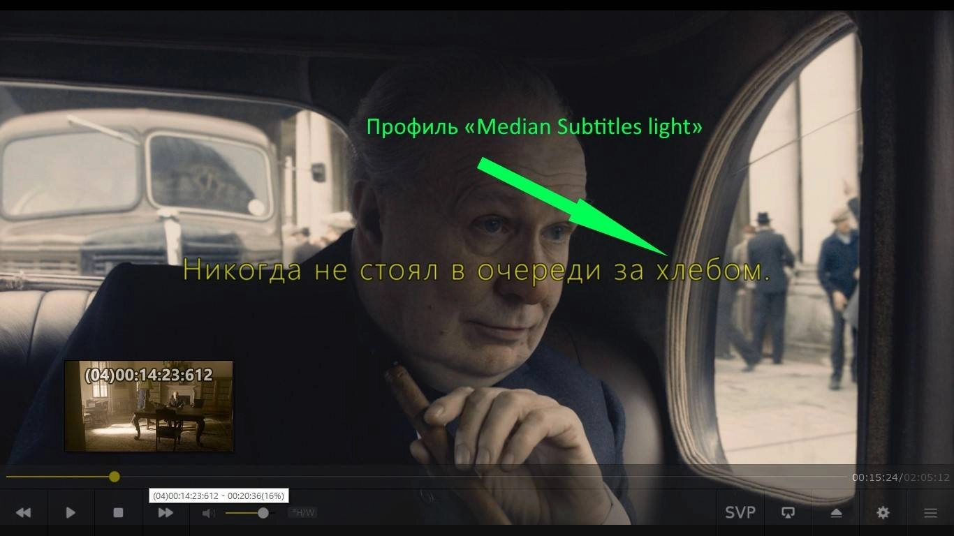 Aktivatsiya Potplayer 1.7.21691 Median Subtitles Mod By Dreamject.webp