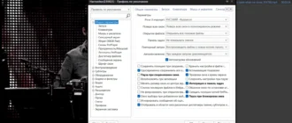 Aktivatsiya Potplayer 230825 Beta.webp
