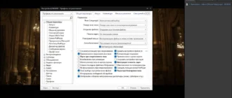 Aktivatsiya Potplayer 240618 Portable.webp