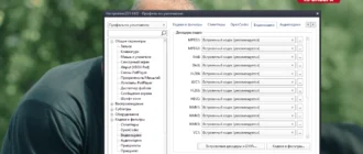 Aktivatsiya Potplayer 240827 Portable By 7997.webp