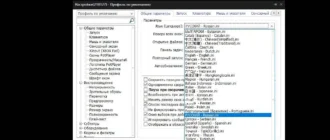 Aktivatsiya Potplayer 241216 Stable Portable By Samlab.webp