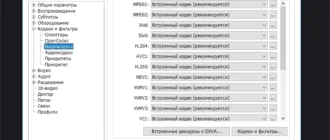 Aktivatsiya Potplayer 250313 Repack By Kpojiuk.webp