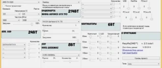 Aktivatsiya Power Watts Pc 2.5 Beta 1 Portable.webp