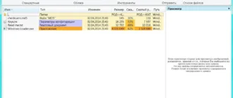 Aktivatsiya Powerarchiver 14.06.02 Final Repack By Dakov.webp