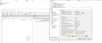 Aktivatsiya Powerarchiver Pro 18.00.58 Repack By Dakov.webp