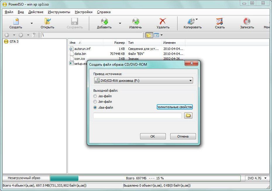 Aktivatsiya Poweriso 6.0 Dc 27.08.2014.webp