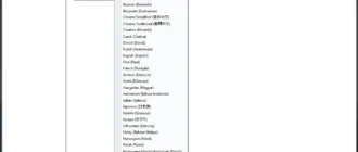 Aktivatsiya Poweriso 6.1.webp