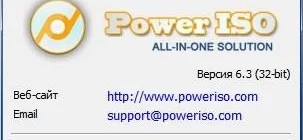 Aktivatsiya Poweriso 6.3 Repack By Cuta.webp