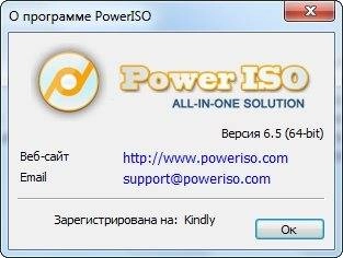 Aktivatsiya Poweriso 6.5 Repack By Cuta.webp
