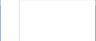 Aktivatsiya Poweriso 6.7 Repack By Cuta.webp