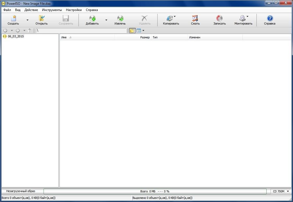 Aktivatsiya Poweriso 6.7 Repack By Cuta.webp