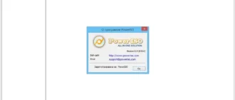 Aktivatsiya Poweriso 6.8 Repack By Kpojiuk.webp