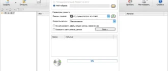 Aktivatsiya Poweriso 7.3 Repack By Kpojiuk.webp
