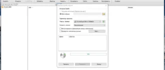 Aktivatsiya Poweriso 7.6 Repack By Dakov.webp