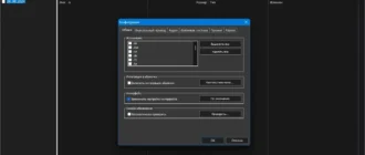 Aktivatsiya Poweriso 8.9 Portable By Fc Portables.webp