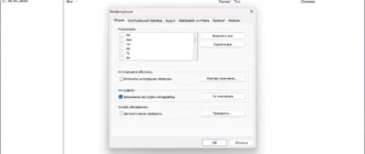 Aktivatsiya Poweriso 8.9 Repack By Dodakaedr.webp