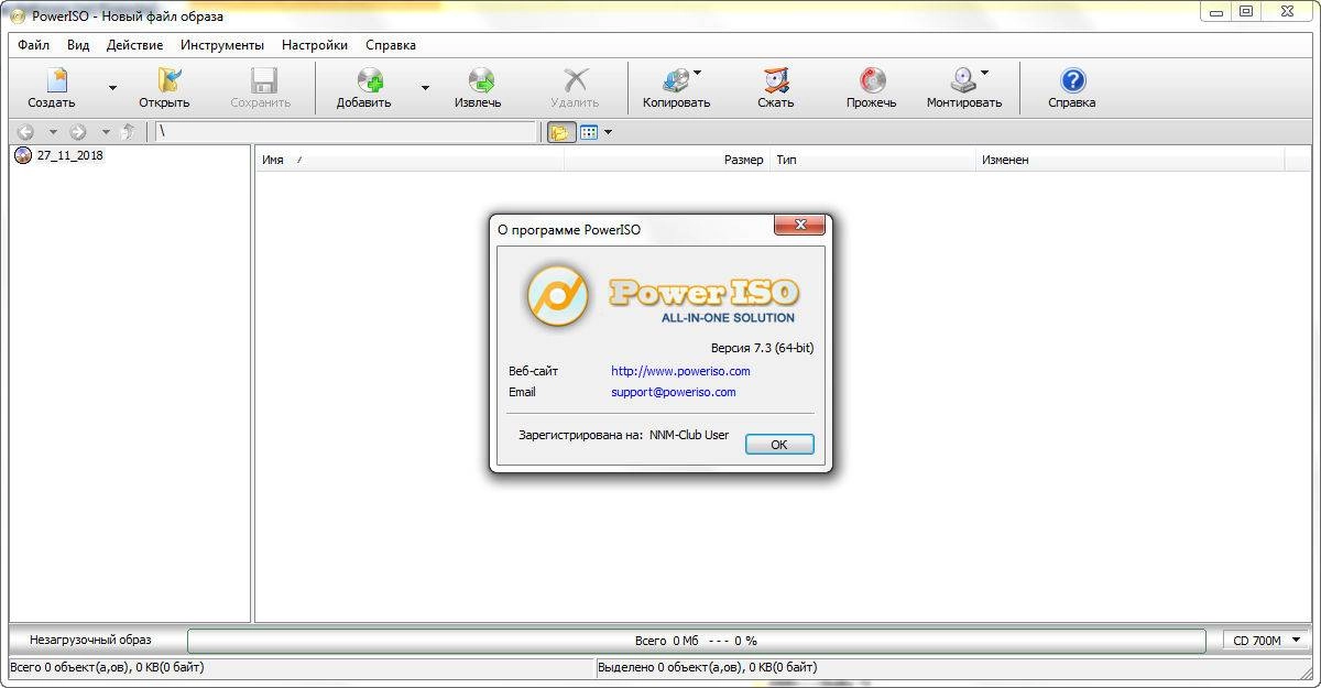 Aktivatsiya Poweriso 9.0.webp