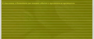 Aktivatsiya Poweroff 6.4 05beta Build 0111.webp