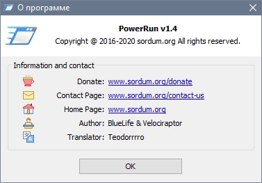 Aktivatsiya Powerrun V1.7.webp