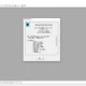 Aktivatsiya Powersim Professional 9.0.3.464.webp