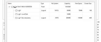 Aktivatsiya Primocache 3.0.9.webp