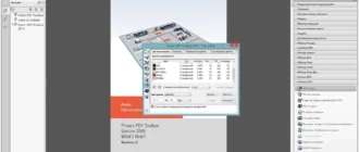 Aktivatsiya Prinect Pdf Toolbox 16.0.24.webp