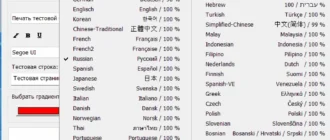 Aktivatsiya Print.test .page .ok 3.04 Portable.webp
