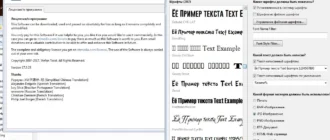 Aktivatsiya Printmyfonts 19.1.5 Portable.webp