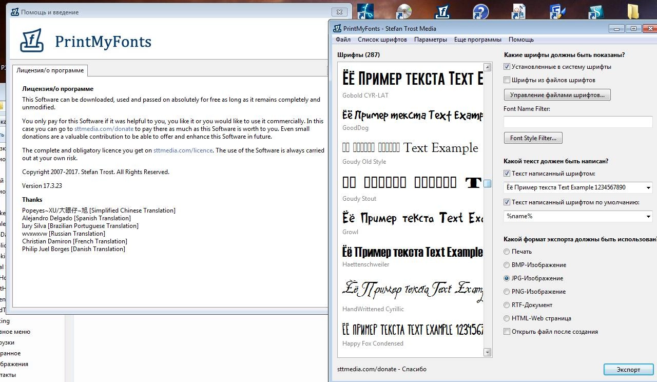 Aktivatsiya Printmyfonts 19.1.5 Portable.webp