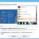 Aktivatsiya Privazer 2.48.0 Portable.webp