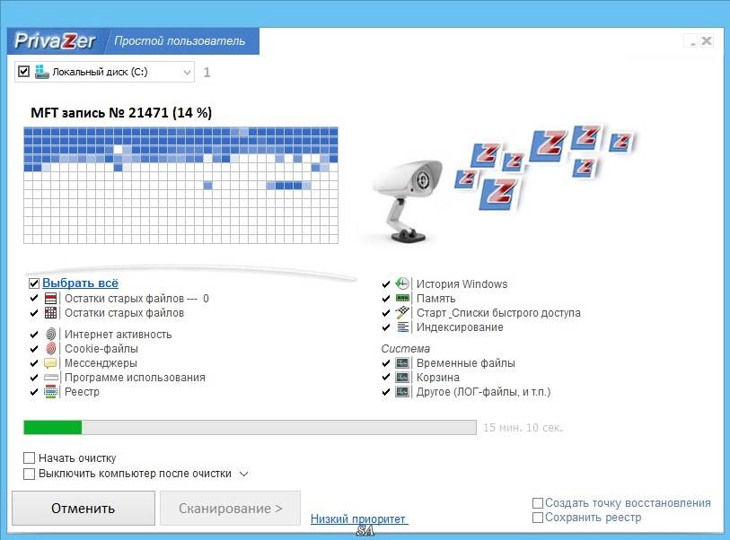 Aktivatsiya Privazer 3.0.1 Portable.webp