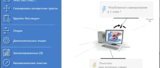 Aktivatsiya Privazer 4.0.56 Repack By 9649.webp