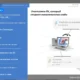 Aktivatsiya Privazer 4.0.56 Repack By 9649.webp