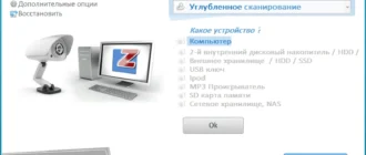 Aktivatsiya Privazer 4.0.88 Free Portable.webp