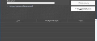 Aktivatsiya Privazer Pro 4.0.103 Portable.webp