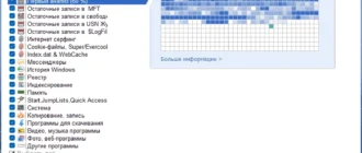 Aktivatsiya Privazer Pro 4.0.104 Repack By Dodakaedr.webp