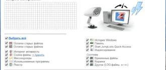 Aktivatsiya Privazer Pro 4.0.104 Repack By Elchupacabra.webp