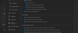 Aktivatsiya Privacy Eraser Free 4.2.5 Build 1537 Portable.webp